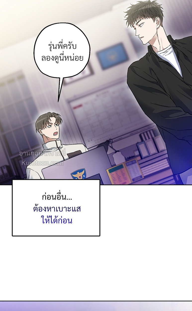 หน้า 76